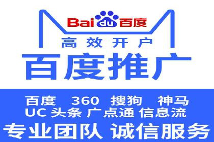 百度包年竞价案例：助力企业突破瓶颈